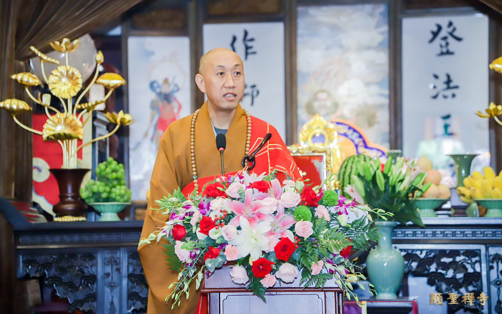 仙山显圣 名蓝得主 证道狮吼 光大正道