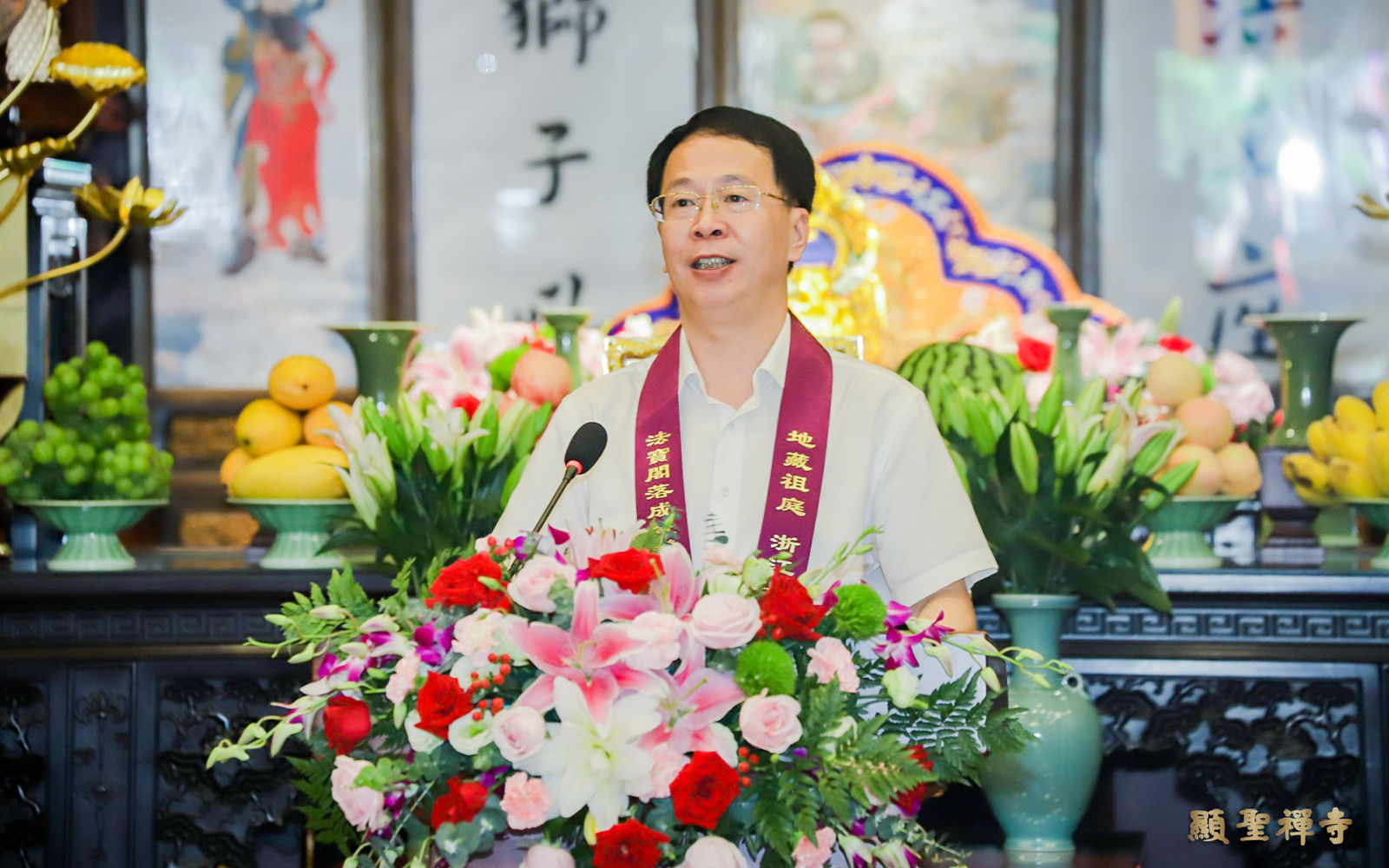 仙山显圣 名蓝得主 证道狮吼 光大正道