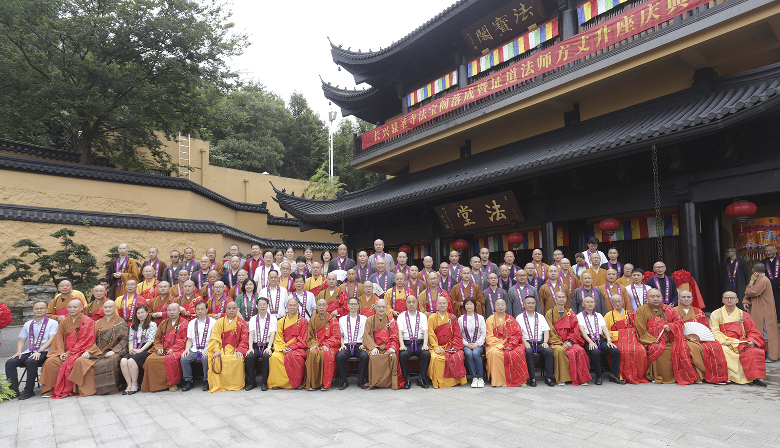 仙山显圣 名蓝得主 证道狮吼 光大正道