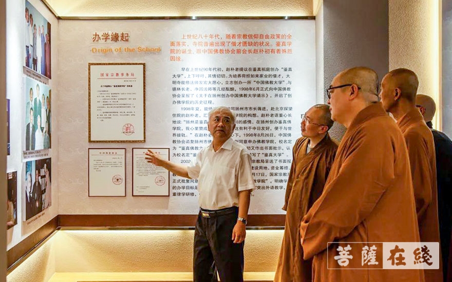 佛教-长春市佛教协会代表赴扬州鉴真佛学院交流