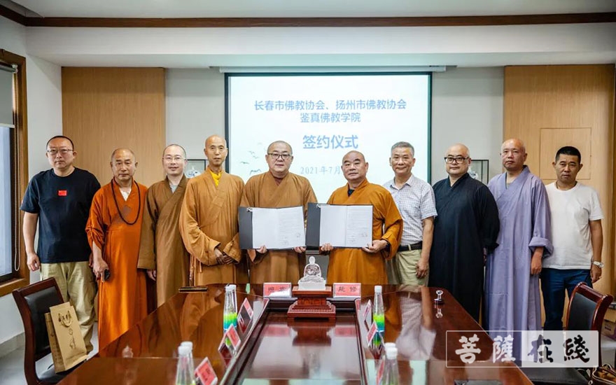 佛教-长春市佛教协会代表赴扬州鉴真佛学院交流