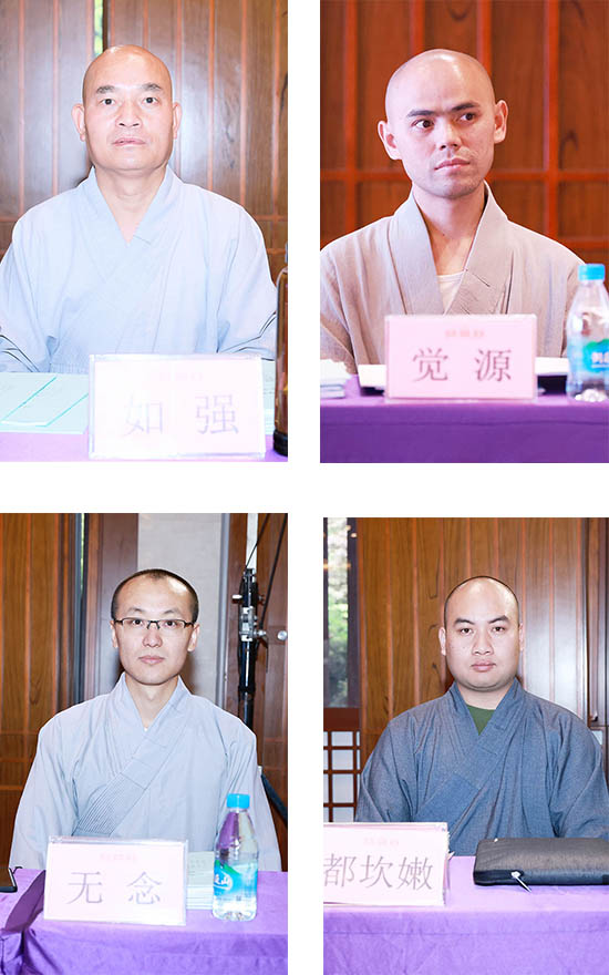 研究生-江苏佛学院寒山学院举行首届研究生毕业论文答辩会暨研二学僧开题报告会