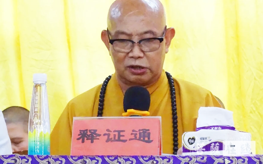 赣州市赣县区佛教协会在契真寺召开第一次代表大会