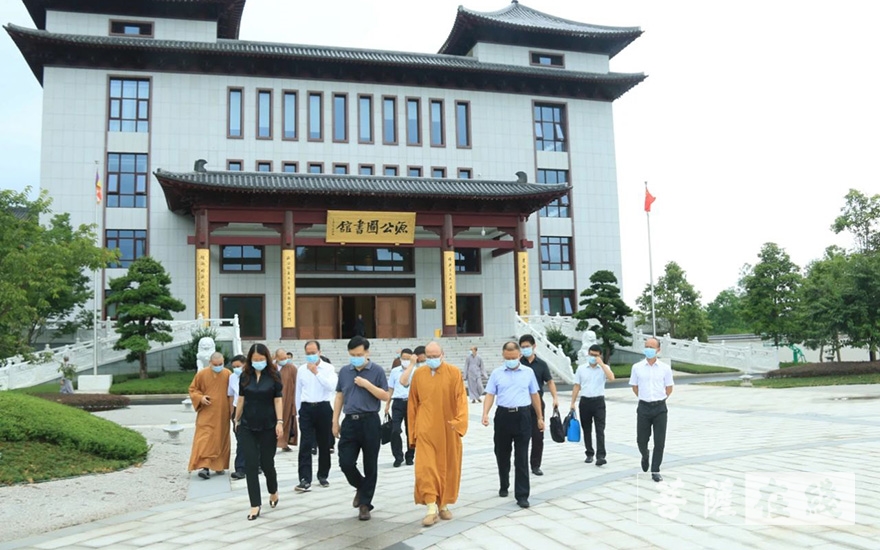 云门寺-广东省委统战部一行调研云门寺及广东佛学院云门学院