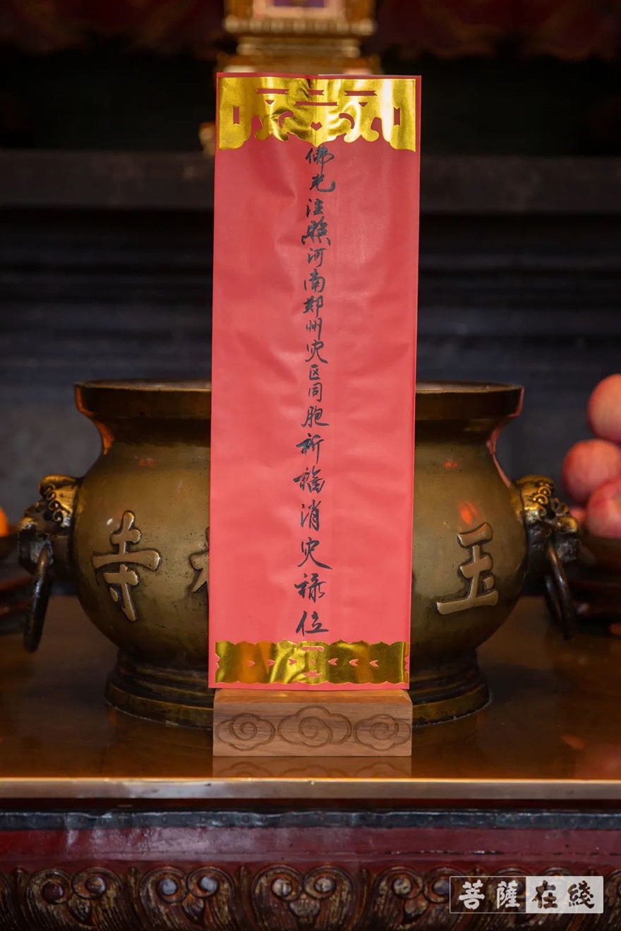 慈善-上海玉佛禅寺向郑州灾区捐款200万元