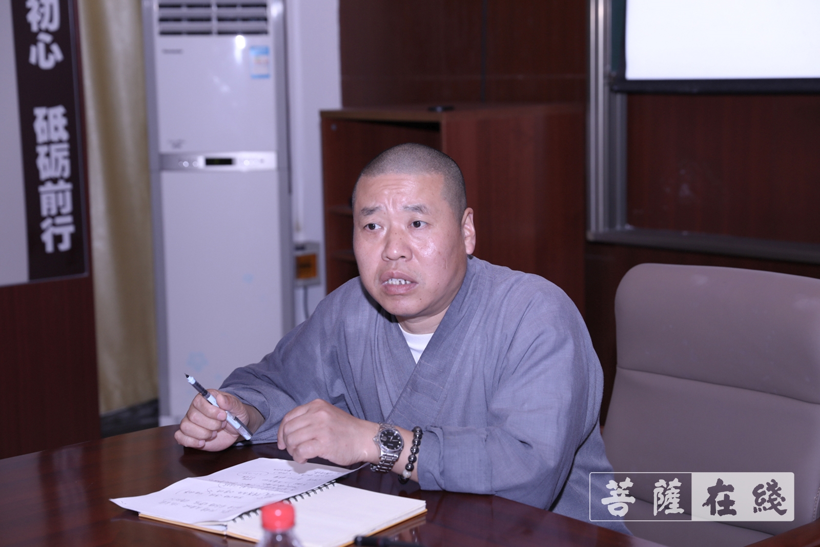 普陀山-中国佛学院普陀山学院召开防台防汛工作会议