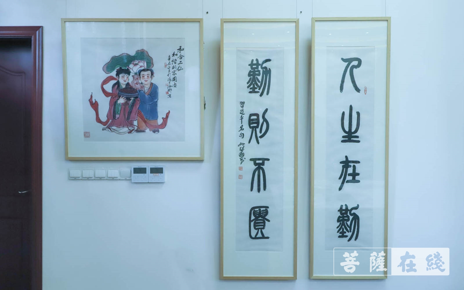 佛教-上海隆庆寺举行书画“荷”影、人文“养”心 ——庆祝建党百年文化活动