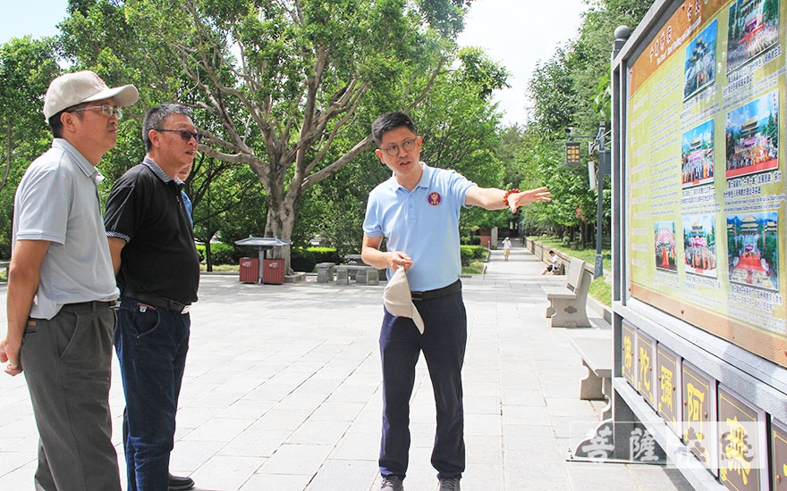 崇圣寺-云南省民宗委一行考核验收大理崇圣寺民族团结进步创建工作