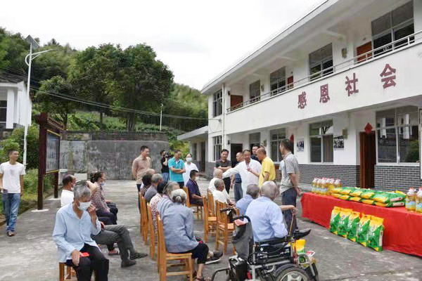 慈善-湖南佛慈2021慈善行第十七站：资助炎陵县麻疯病村院