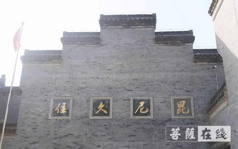 如今2021年,宝华山隆昌寺暨一叶庵再传二部僧三坛大戒(点击蓝字,可