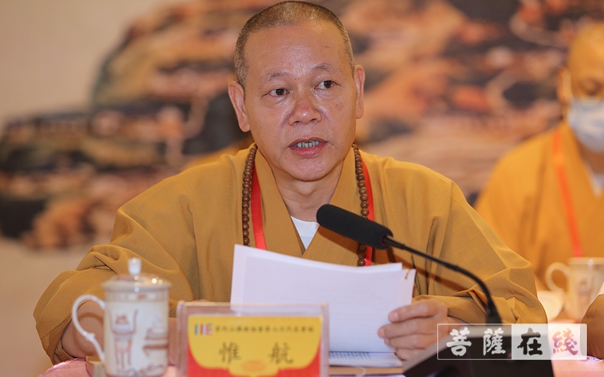 佛教-普陀山佛教协会召开第七次代表会议 道慈大和尚连任会长