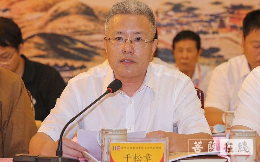 佛教-普陀山佛教协会召开第七次代表会议 道慈大和尚连任会长