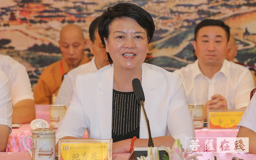 佛教-普陀山佛教协会召开第七次代表会议 道慈大和尚连任会长