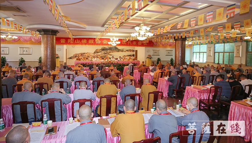 佛教-普陀山佛教协会召开第七次代表会议 道慈大和尚连任会长