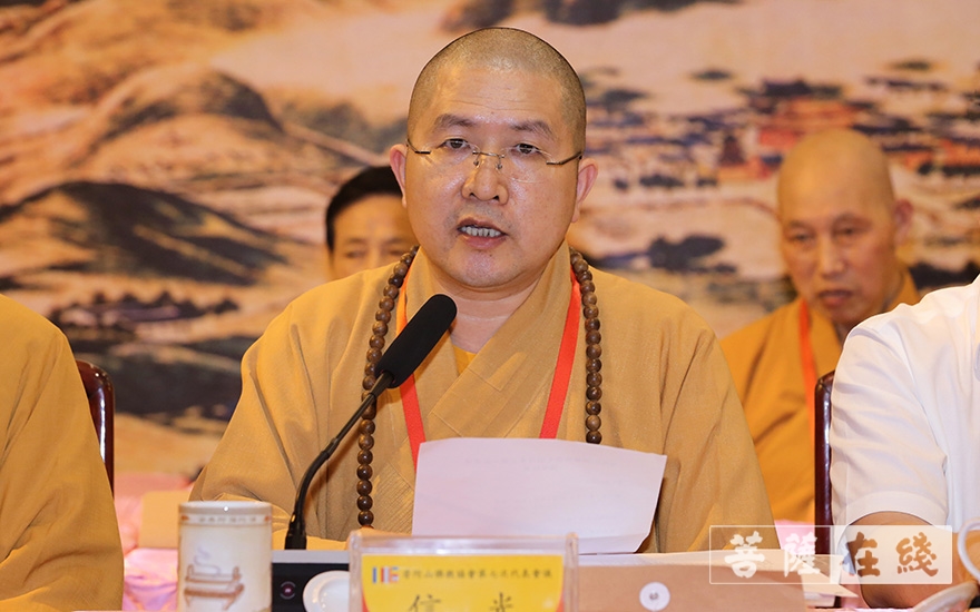 佛教-普陀山佛教协会召开第七次代表会议 道慈大和尚连任会长