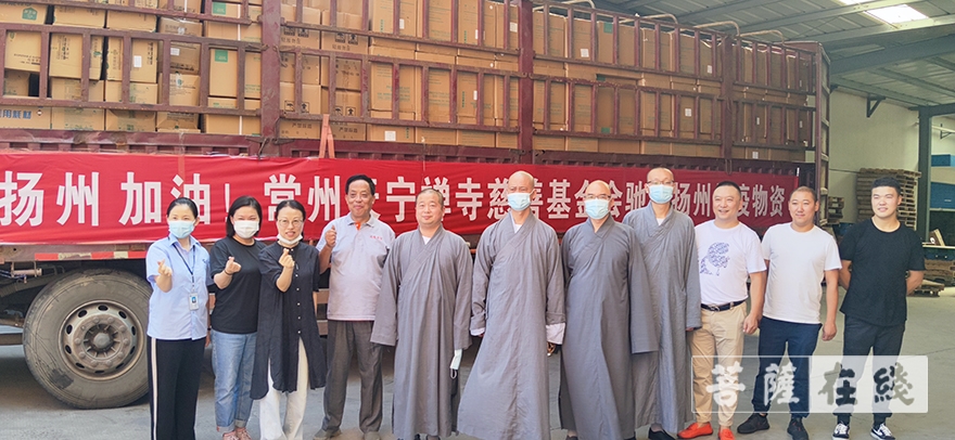 常州市佛教协会会长,常州天宁禅寺方丈廓尘法师立即组织发动四众底佑