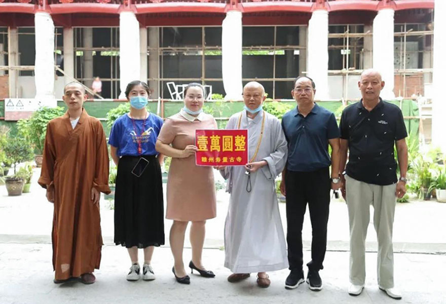 正能量-赣州寿量古寺向社区捐款1万元 助力核酸检测工作