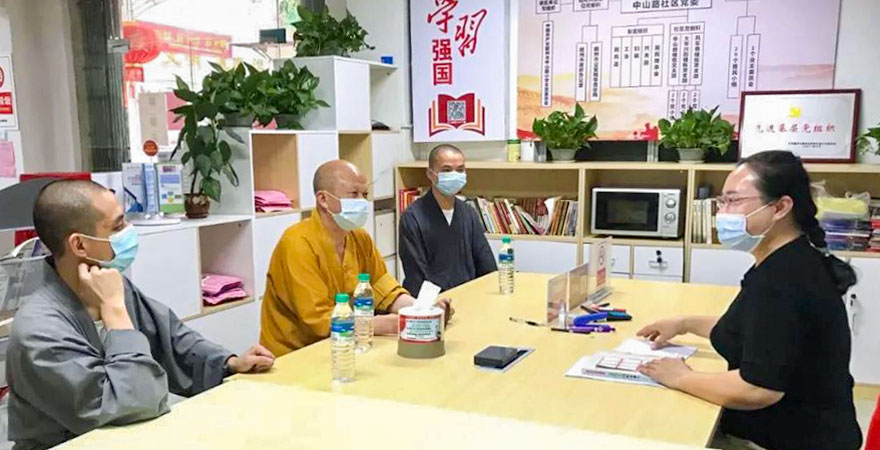 正能量-赣州寿量古寺向社区捐款1万元 助力核酸检测工作