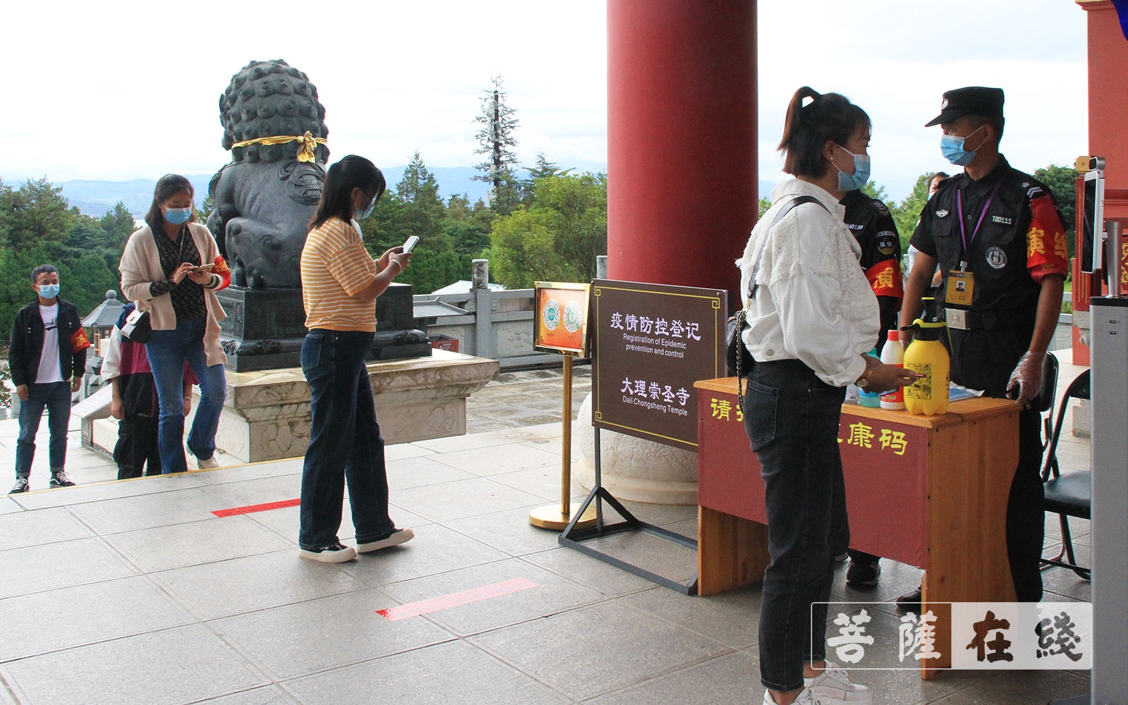 云南大理-大理州宗教活动场所开展疫情防控工作应急演练暨疫情防控设备受捐仪式