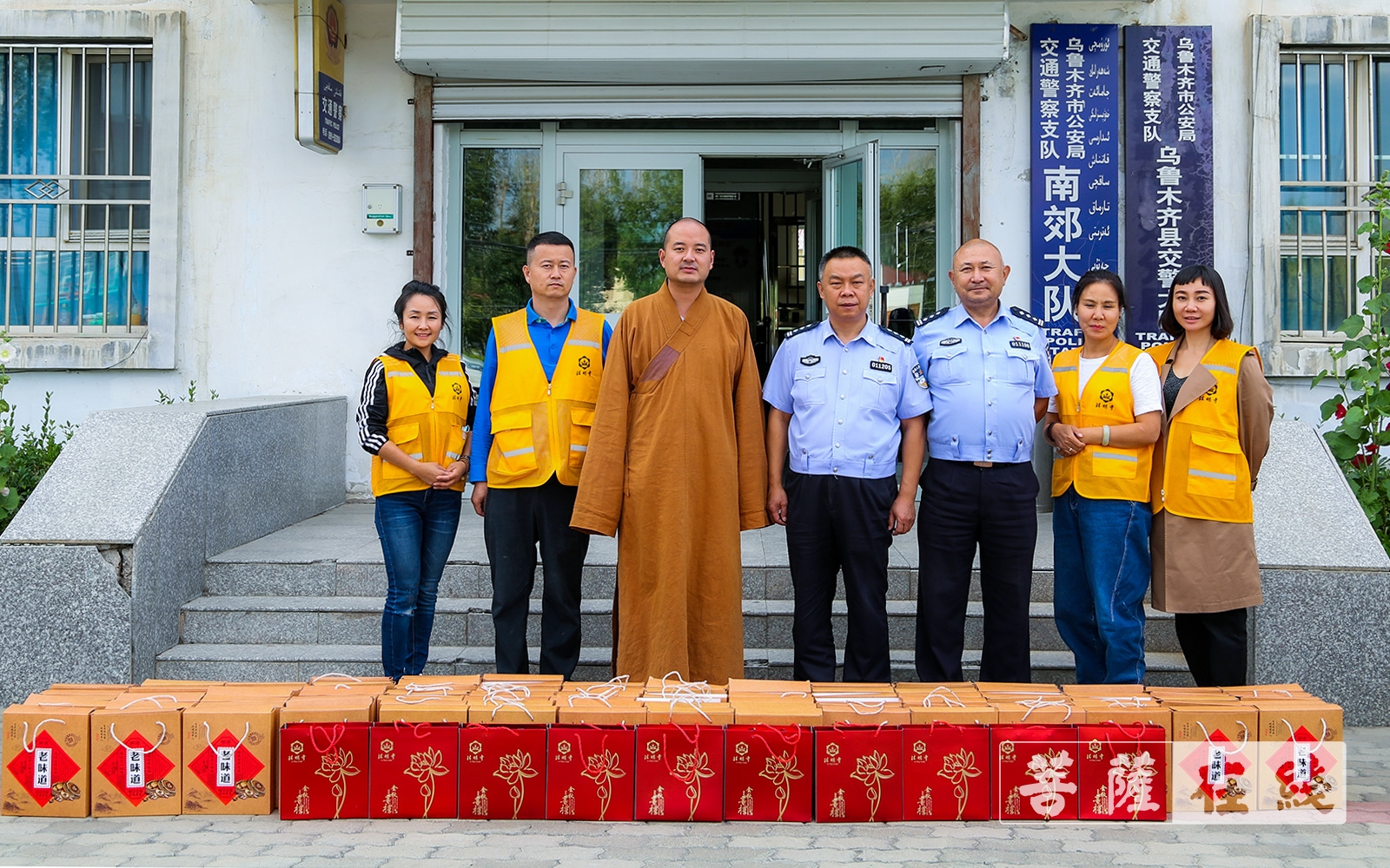 乌鲁木齐法明寺开展中秋送温暖活动