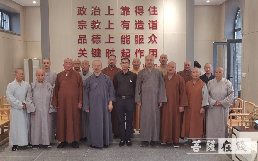佛教-葫芦岛南票区佛教协会举办“庆中秋 迎国庆 跟党走 谱新篇”座谈会