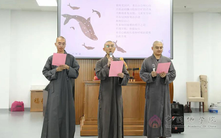 中国佛学院-中国佛学院在凤凰岭新校区举行中秋茶话会