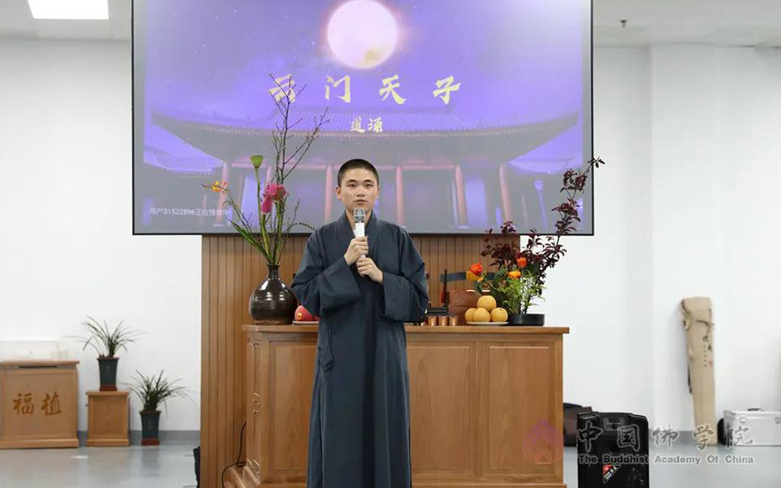 中国佛学院-中国佛学院在凤凰岭新校区举行中秋茶话会