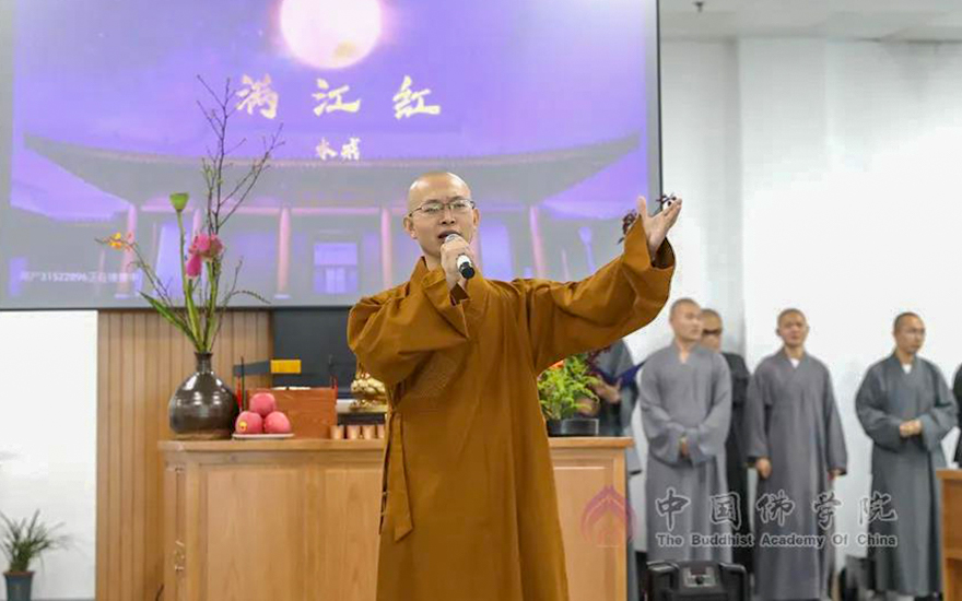 中国佛学院-中国佛学院在凤凰岭新校区举行中秋茶话会