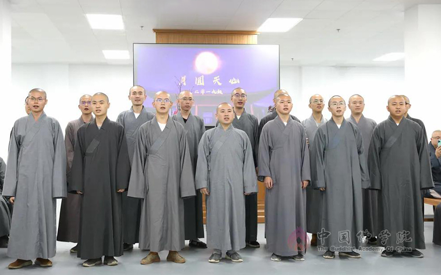 中国佛学院-中国佛学院在凤凰岭新校区举行中秋茶话会