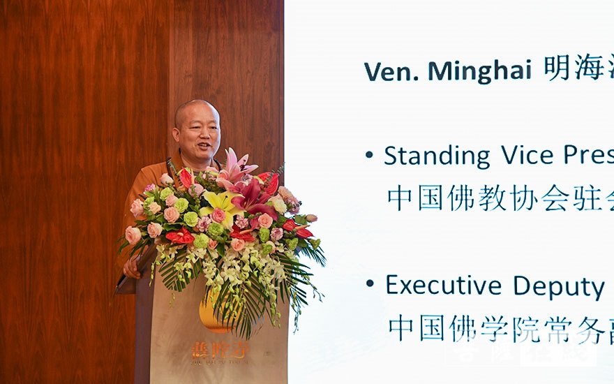 佛教-佛教英语交流基地在珠海普陀寺正式揭牌
