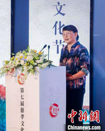 文化-2021第七届慈孝文化节启幕 以“慈孝”为窗讲中华故事