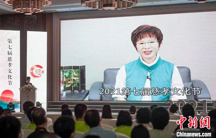 文化-2021第七届慈孝文化节启幕 以“慈孝”为窗讲中华故事
