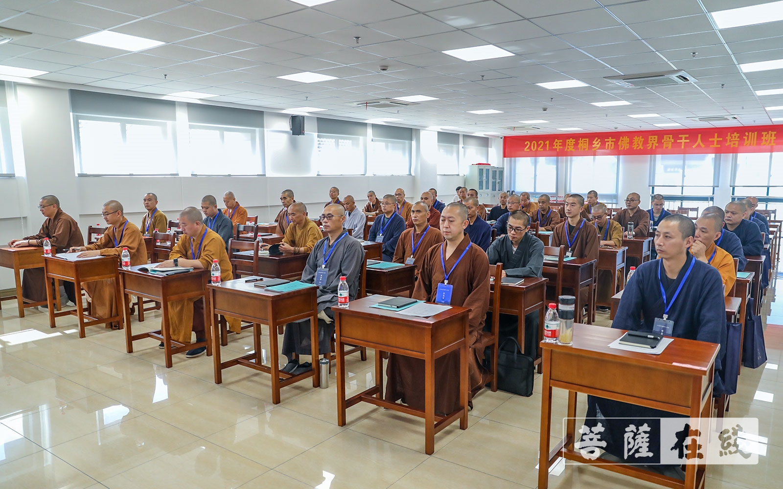 佛教-2021年度桐乡市佛教界骨干人员培训班在浙江佛学院(总部)开班