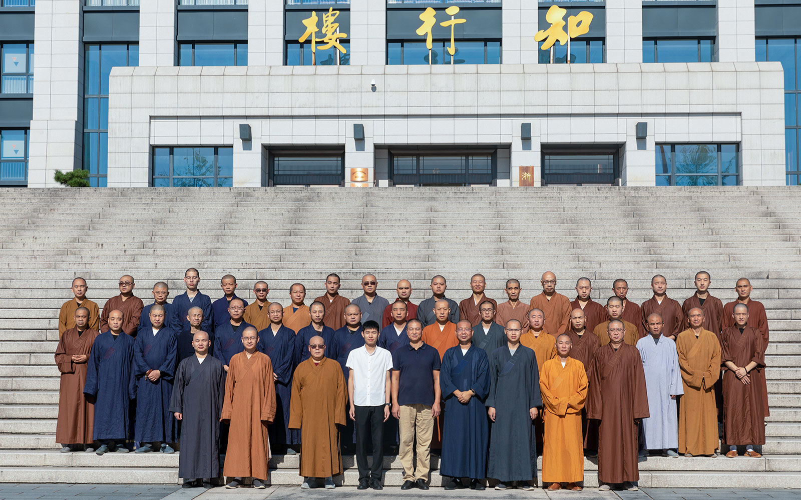 佛教-2021年度桐乡市佛教界骨干人员培训班在浙江佛学院(总部)开班