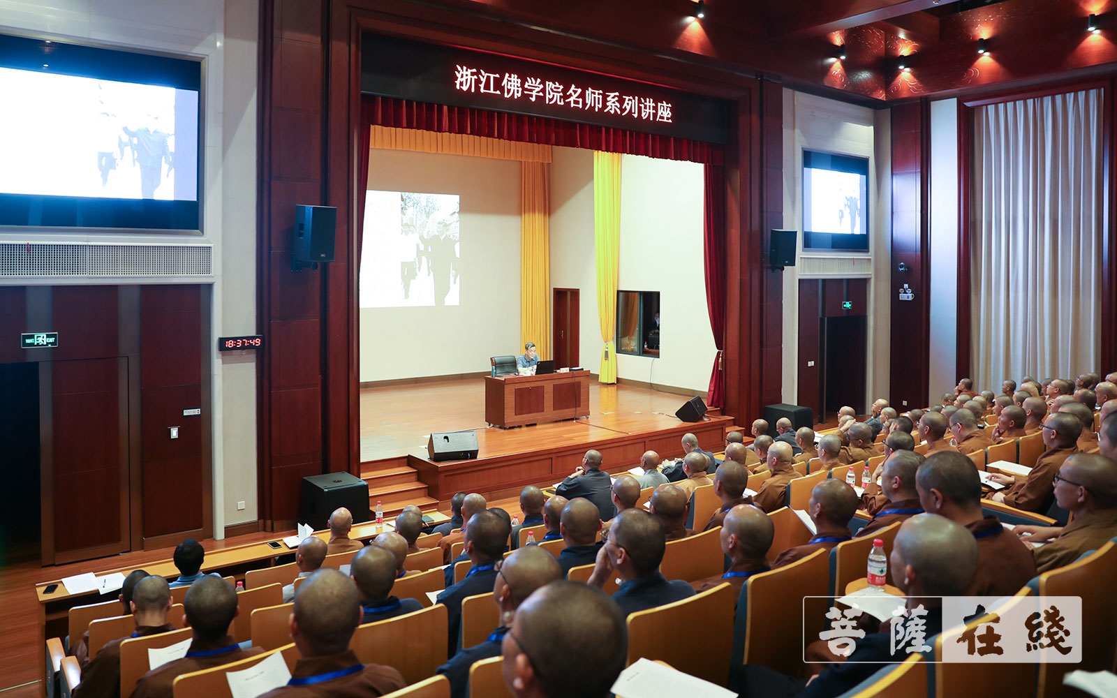 研究员-浙江佛学院(总部)邀请敦煌研究院研究员马德做专题讲座
