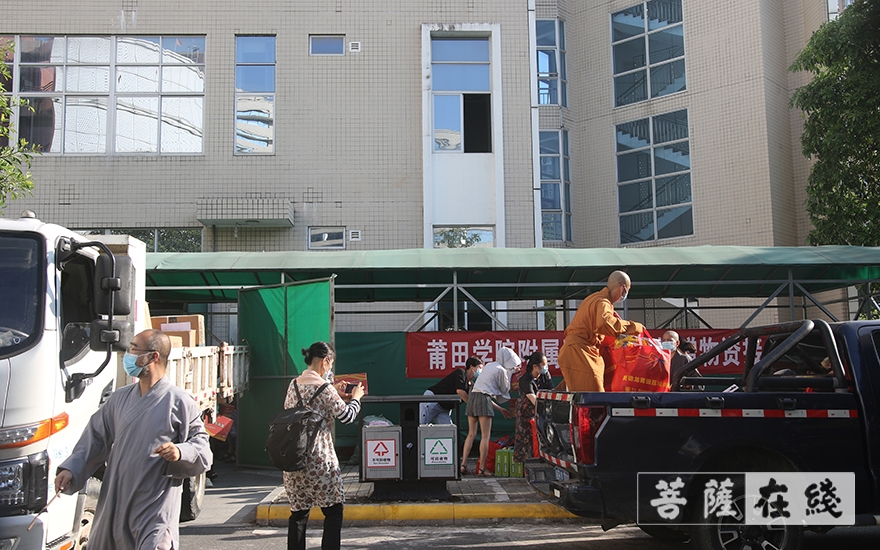 广化寺-莆田广化寺为抗疫捐款捐物