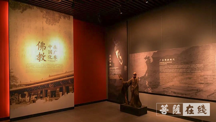 佛教-各级领导调研珠海普陀寺佛教中国化示范基地