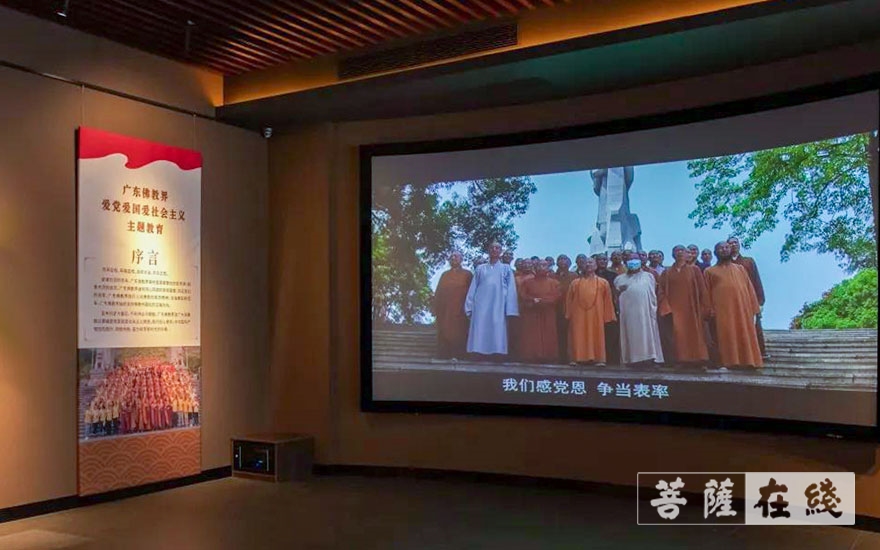 佛教-各级领导调研珠海普陀寺佛教中国化示范基地