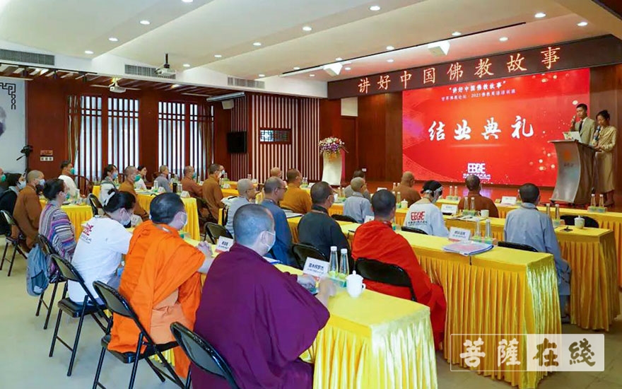 佛教-2021佛教英语培训班在珠海普陀寺闭幕