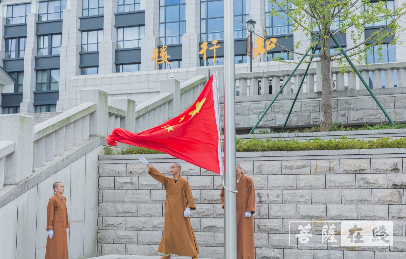 佛教-浙江佛学院(总部)举行2021年秋季开学典礼