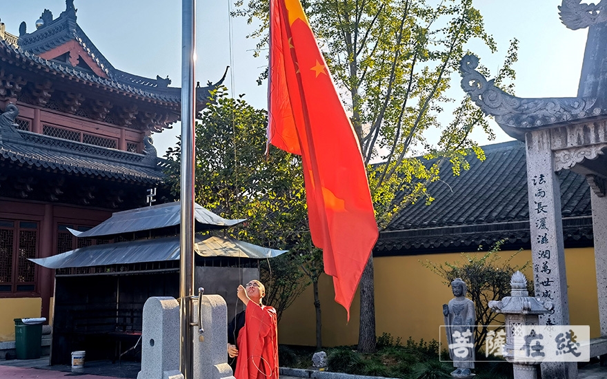 佛教-绍兴安康寺举行升国旗仪式