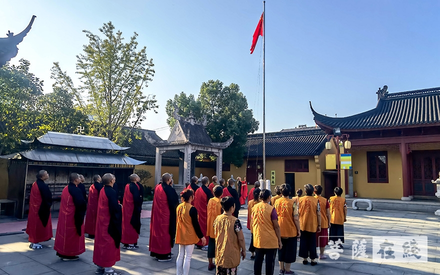佛教-绍兴安康寺举行升国旗仪式