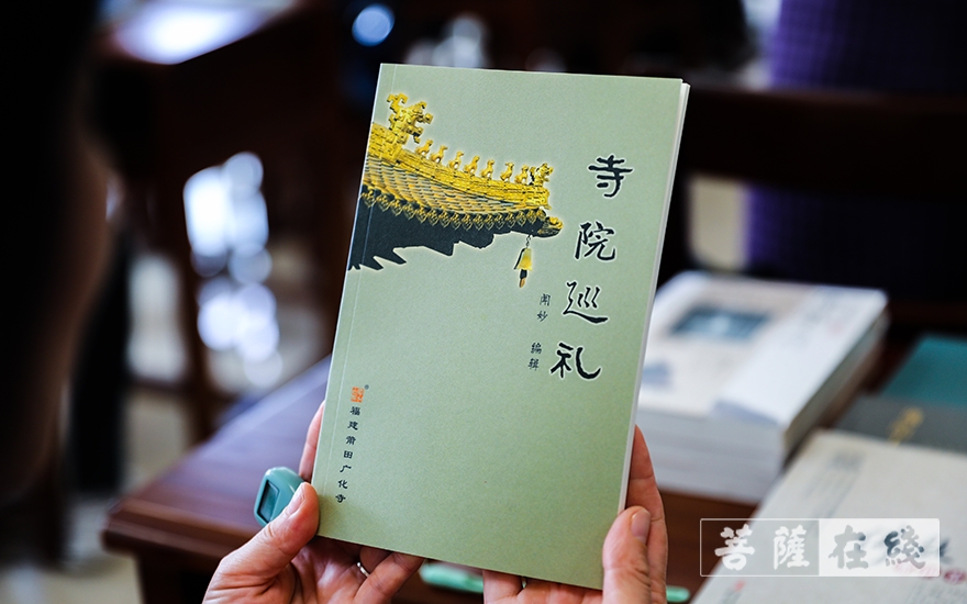 佛教-浙江佛学院(总部)举行2021年秋季居士班开班仪式
