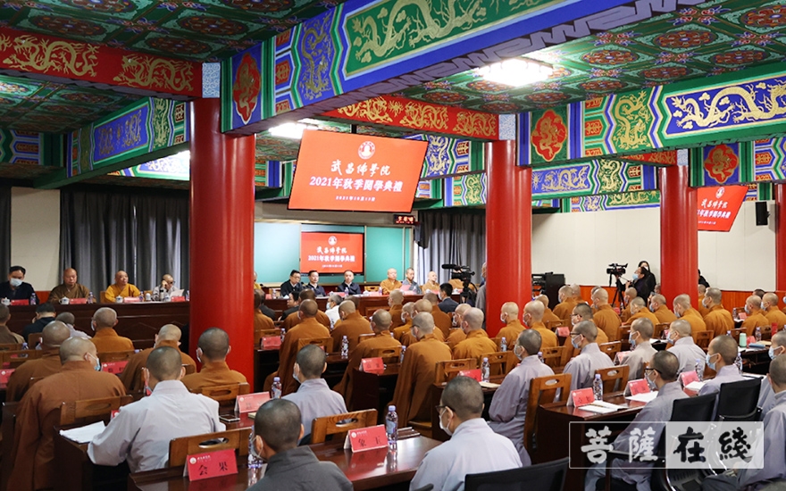 佛教-湖北省武昌佛学院举办恢复办学后首次开学典礼