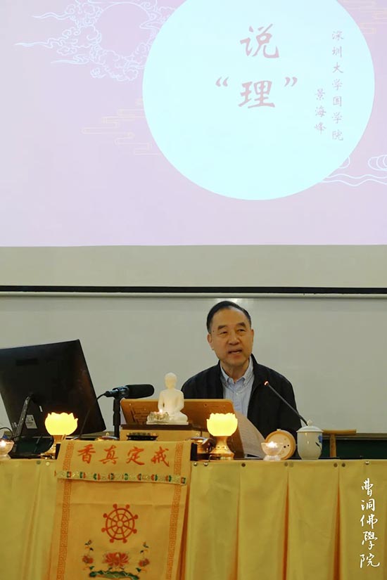 禅宗思想-说“理”谈“心”，禅宗“心”学与儒学的转变