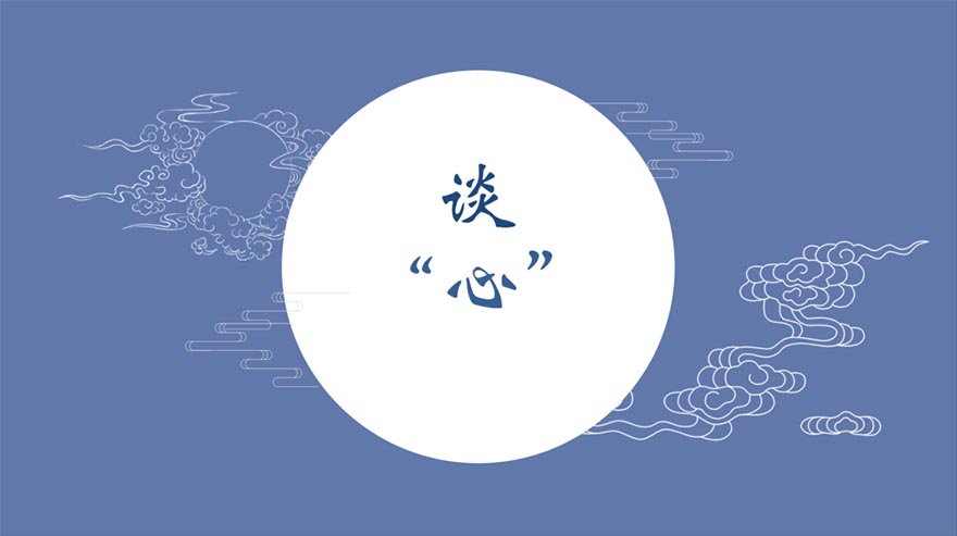 禅宗思想-说“理”谈“心”，禅宗“心”学与儒学的转变