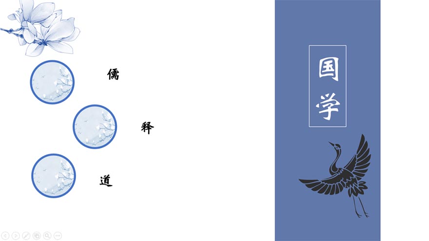 禅宗思想-说“理”谈“心”，禅宗“心”学与儒学的转变