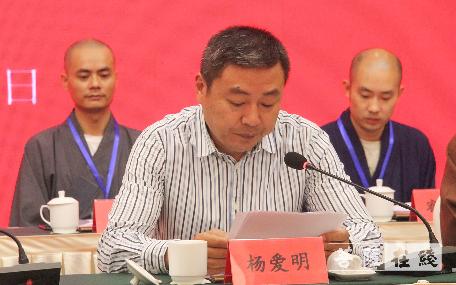 佛教-泰州市海陵区佛教协会召开第四次代表会议 果愿法师当选会长