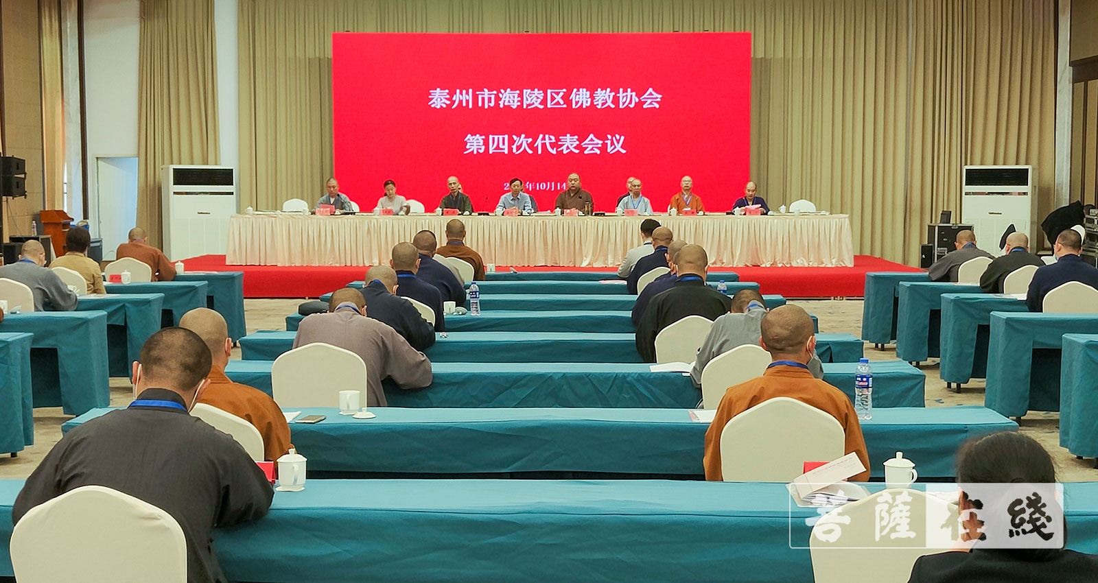 佛教-泰州市海陵区佛教协会召开第四次代表会议 果愿法师当选会长