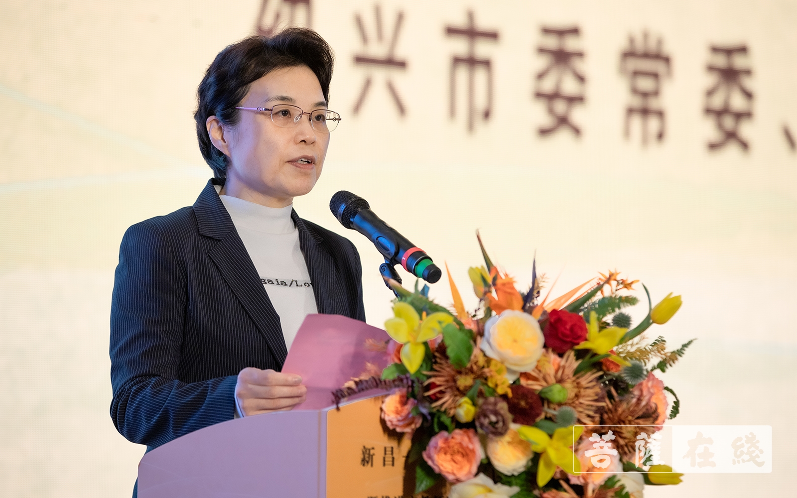 佛教-为什么说新昌是佛教中国化重要发祥地？这场论坛给你答案！